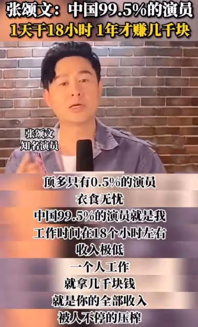 《狂飆》「反派」進校園被瘋狂追捧，配角們的爭議行為該叫停了？