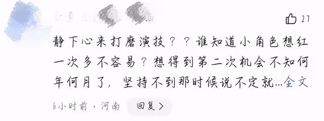 《狂飆》「反派」進校園被瘋狂追捧，配角們的爭議行為該叫停了？