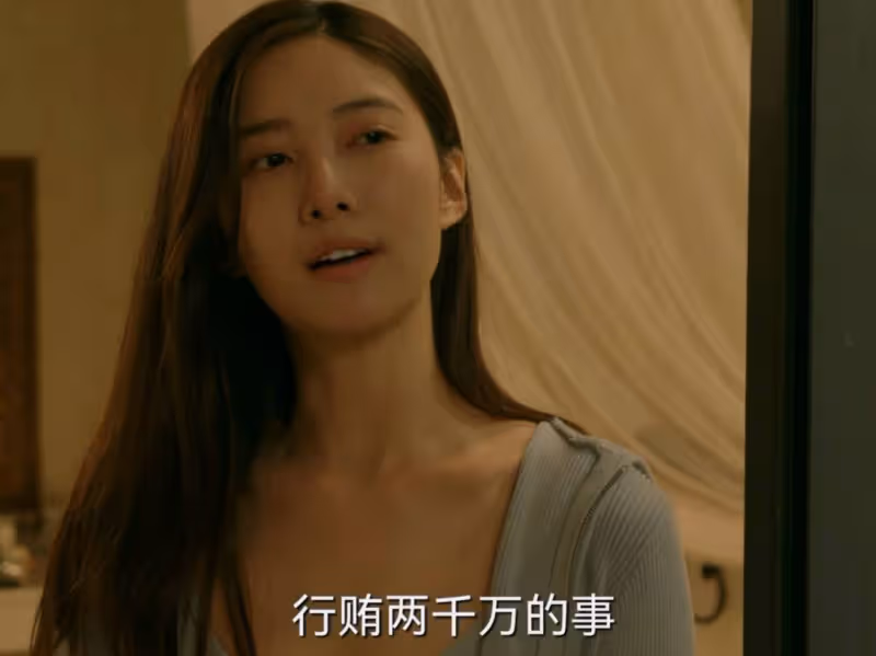 《迴響》：徐山川的結局，簡直大快人心