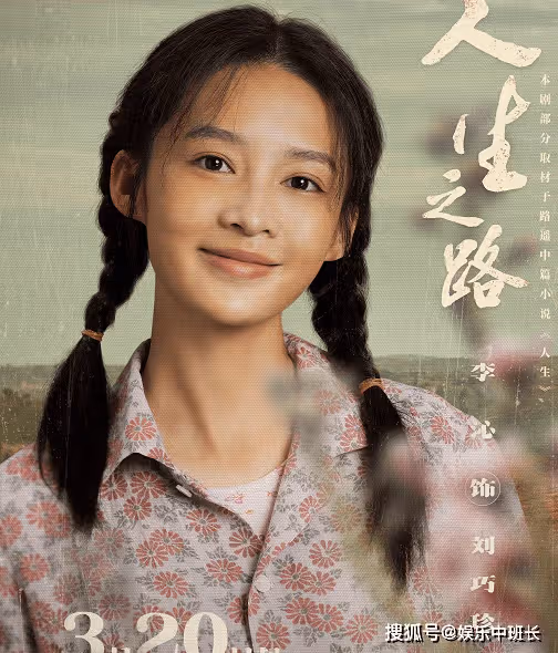 《人生之路》原著小說結局是什麼？高加林和劉巧珍最後在一起了嗎？