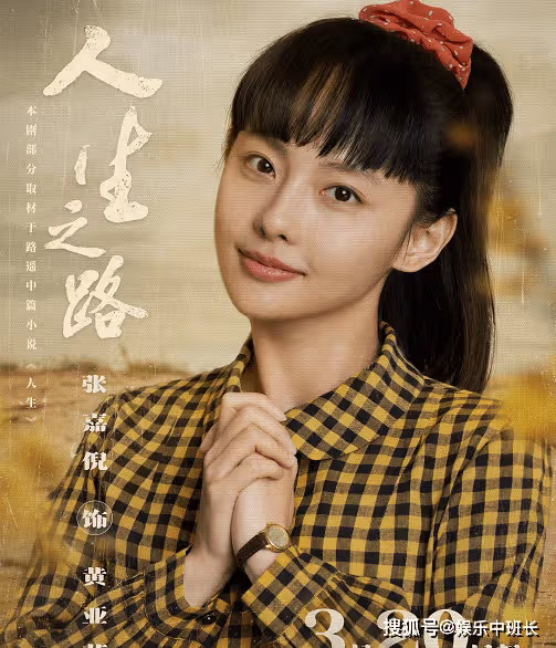 《人生之路》原著小說結局是什麼？高加林和劉巧珍最後在一起了嗎？