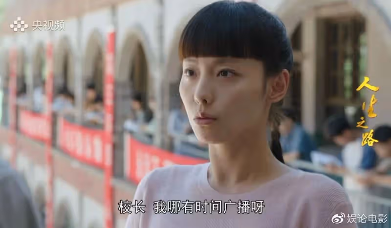 《人生之路》首播,收視不敵《他是誰》,陳曉李沁不講方言引熱議