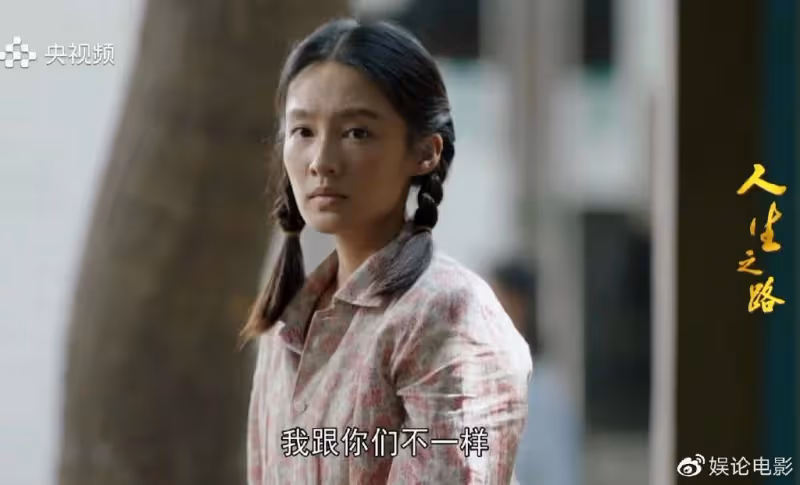 《人生之路》首播,收視不敵《他是誰》,陳曉李沁不講方言引熱議