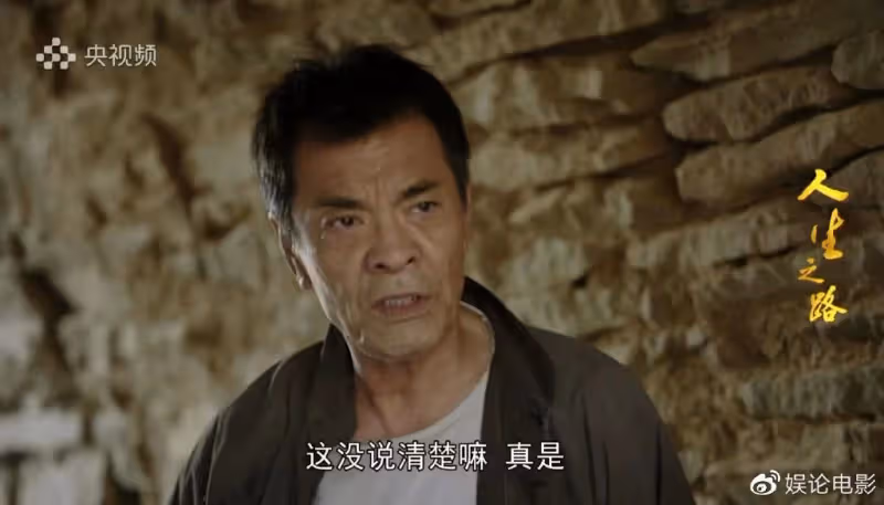 《人生之路》首播,收視不敵《他是誰》,陳曉李沁不講方言引熱議
