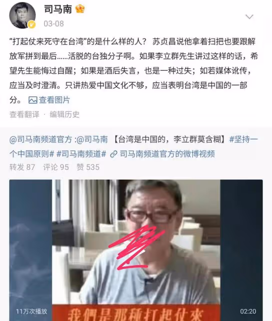 70歲李立群再酒後失態緊急道歉,因立場問題被親人拒絕回河南祭祖