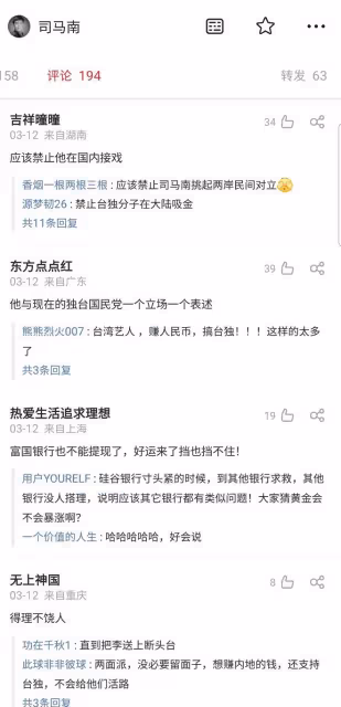 70歲李立群再酒後失態緊急道歉,因立場問題被親人拒絕回河南祭祖