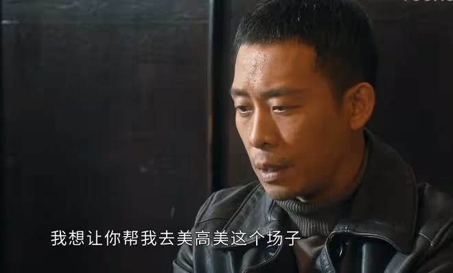 他是誰：聶小雨頻頻出格，衛國平人設崩塌，兩人的感情戲越來越扯