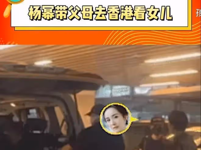 三瓜！港媒曝李曉峰懷孕2個月，楊冪急於接回女兒，劉愷威不同意