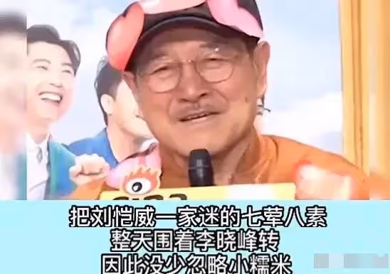 三瓜！港媒曝李曉峰懷孕2個月，楊冪急於接回女兒，劉愷威不同意