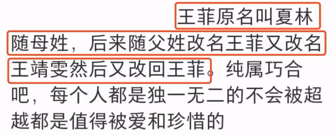 李亞鵬解釋小女兒李夏名字由來，曾在夢裡喊出，網友：王菲曾姓夏