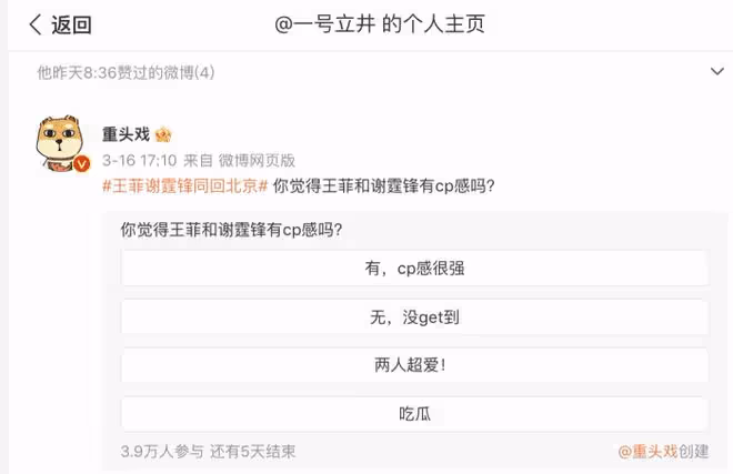 李亞鵬解釋小女兒李夏名字由來，曾在夢裡喊出，網友：王菲曾姓夏