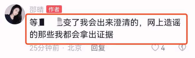張嘉倪婚變後，帶兩個兒子遊樂場玩耍，母子感情不受買超出軌影響