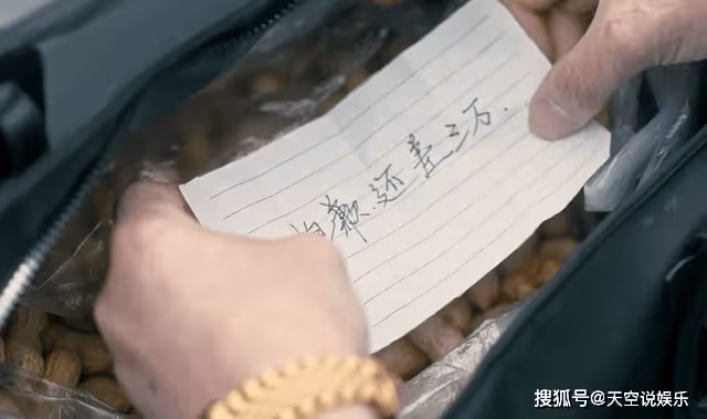 《他是誰》渣男一個？一包3萬元花生，揭開了蔣廣善婚姻背後的秘密