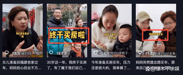 網紅秋天媽媽離婚，丈夫坐牢3年，替丈夫還150萬賭債，卻被罵自私