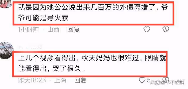 網紅秋天媽媽離婚，丈夫坐牢3年，替丈夫還150萬賭債，卻被罵自私