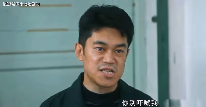 《他是誰》有多少熟人？請來了《警察榮譽》半個劇組，全是演技派