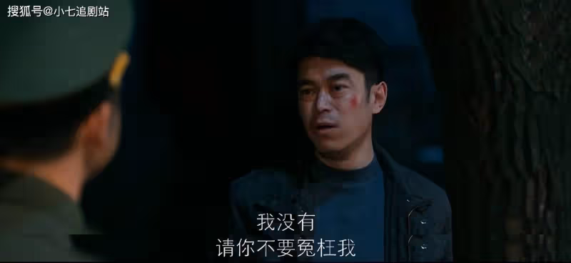 《他是誰》有多少熟人？請來了《警察榮譽》半個劇組，全是演技派