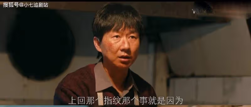 《他是誰》有多少熟人？請來了《警察榮譽》半個劇組，全是演技派