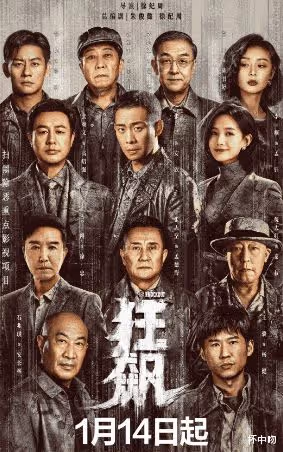「高啟盛」蘇小玎剛紅就膨脹?直播帶貨不尊重女性,董璇之前怎麼看上他了...