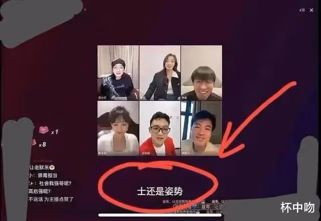 「高啟盛」蘇小玎剛紅就膨脹?直播帶貨不尊重女性,董璇之前怎麼看上他了...