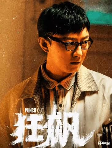 「高啟盛」蘇小玎剛紅就膨脹?直播帶貨不尊重女性,董璇之前怎麼看上他了...
