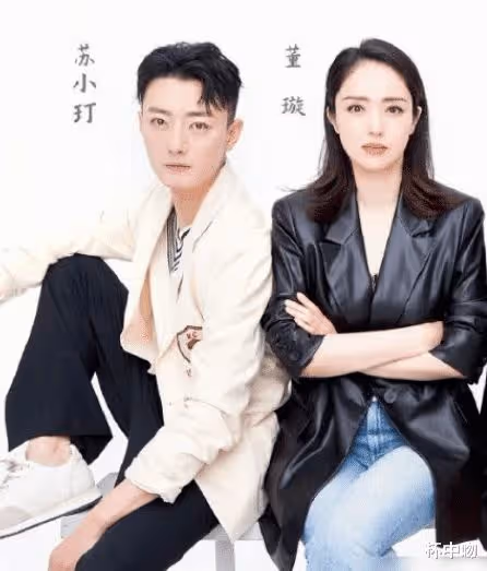 「高啟盛」蘇小玎剛紅就膨脹？直播帶貨不尊重女性，董璇之前怎麼看上他了...