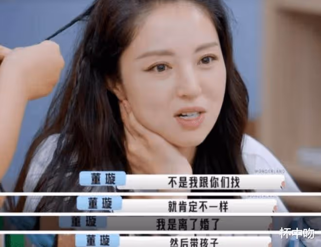「高啟盛」蘇小玎剛紅就膨脹？直播帶貨不尊重女性，董璇之前怎麼看上他了...