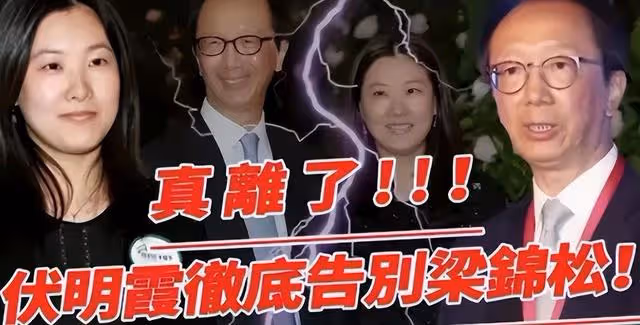 塵埃落定!「跳水皇后」伏明霞離婚懸念揭曉,本人正式回應來了