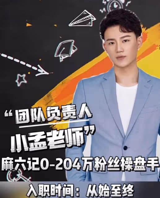 張蘭前運營團隊回應集體離職!雙方僅合作關係,離開原因不便公布