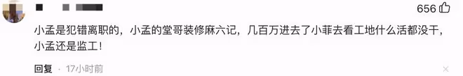 張蘭前運營團隊回應集體離職!雙方僅合作關係,離開原因不便公布