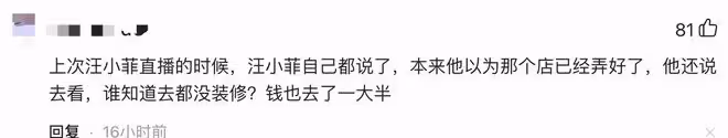 張蘭前運營團隊回應集體離職!雙方僅合作關係,離開原因不便公布