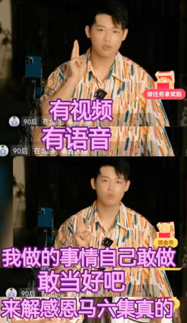 張蘭前運營團隊回應集體離職!雙方僅合作關係,離開原因不便公布