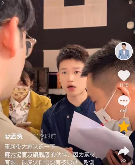 張蘭「後院起火」:核心團隊抱團離職,汪小菲高薪挖來的人才走了