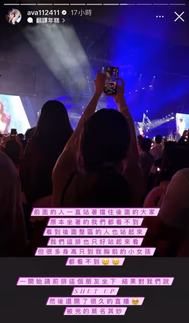 BLACKPINK演唱會花8800隻看背影!揭密藝人公關票、黃牛票亂象