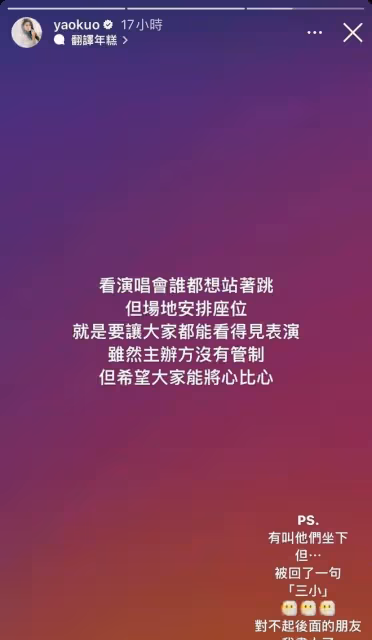 BLACKPINK演唱會花8800隻看背影!揭密藝人公關票、黃牛票亂象