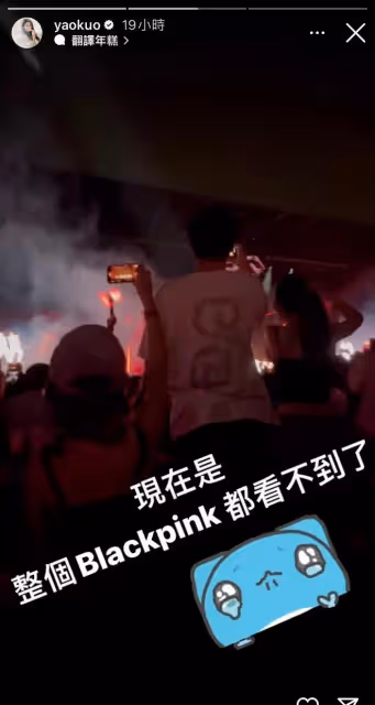 BLACKPINK演唱會花8800隻看背影!揭密藝人公關票、黃牛票亂象
