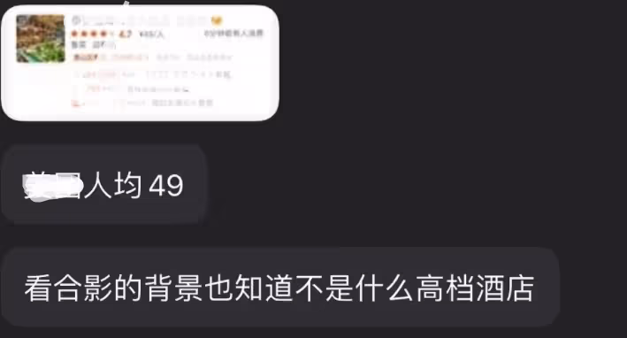 雎曉雯被曝奉子成婚,嫁同行男模被扒喜宴寒酸,請客酒店人均49元