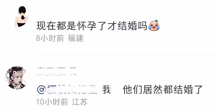 雎曉雯被曝奉子成婚,嫁同行男模被扒喜宴寒酸,請客酒店人均49元