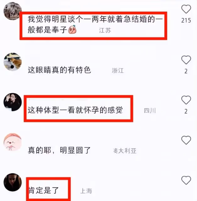 雎曉雯被曝奉子成婚,嫁同行男模被扒喜宴寒酸,請客酒店人均49元