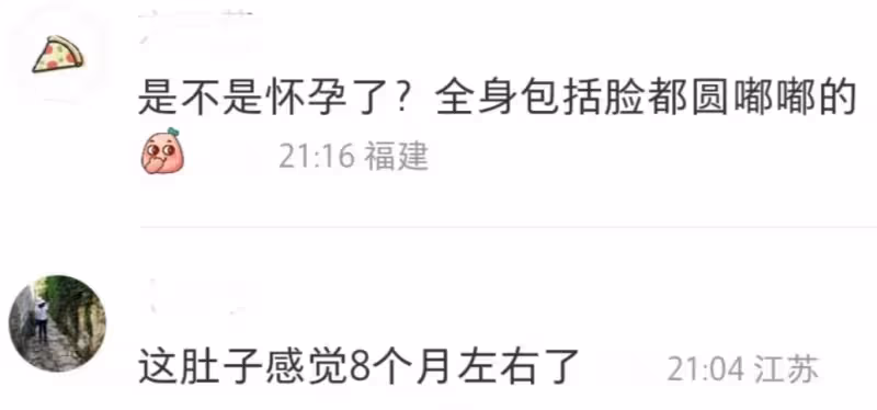 雎曉雯被曝奉子成婚,嫁同行男模被扒喜宴寒酸,請客酒店人均49元