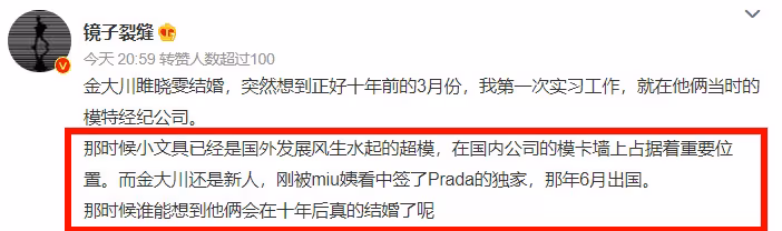 雎曉雯被曝奉子成婚,嫁同行男模被扒喜宴寒酸,請客酒店人均49元