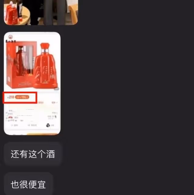 雎曉雯被曝奉子成婚,嫁同行男模被扒喜宴寒酸,請客酒店人均49元