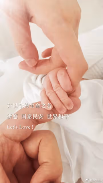 李亞鵬解釋小女兒李夏名字由來,曾在夢裡喊出,網友:王菲小時候姓夏