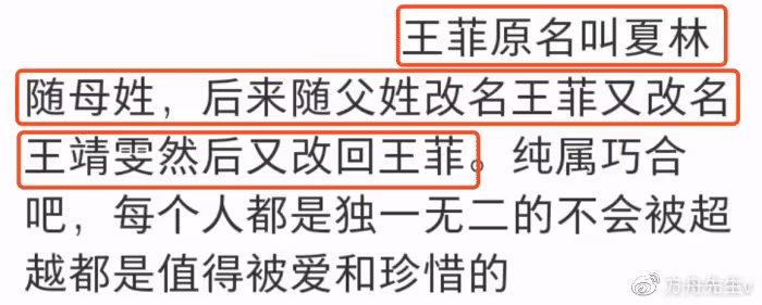 李亞鵬解釋小女兒李夏名字由來,曾在夢裡喊出,網友:王菲小時候姓夏