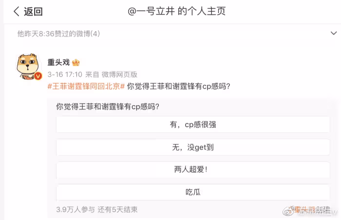 李亞鵬解釋小女兒李夏名字由來,曾在夢裡喊出,網友:王菲小時候姓夏