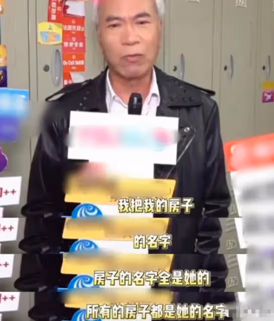 李龍基已完成房產轉移,財產不給兒女全給女友,女方發文很有內涵
