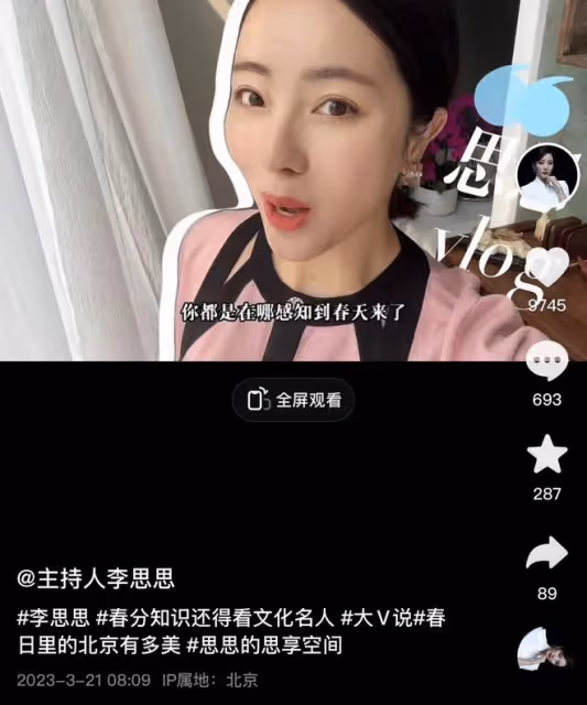 李思思罕曬倆兒子!身材變瘦白嫩似少女,倆娃高鼻樑瓜子臉神似媽
