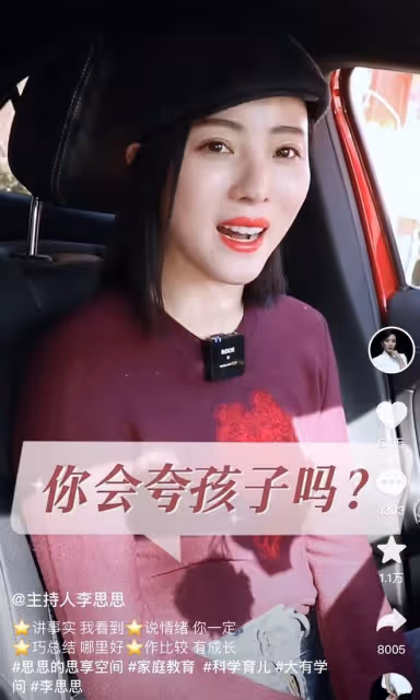 李思思罕曬倆兒子!身材變瘦白嫩似少女,倆娃高鼻樑瓜子臉神似媽