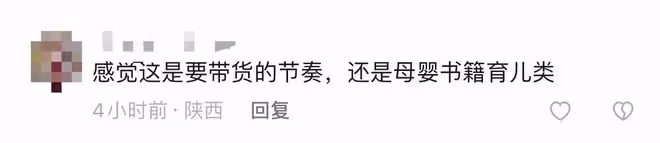 李思思罕曬倆兒子!身材變瘦白嫩似少女,倆娃高鼻樑瓜子臉神似媽