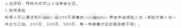 69歲關牧村攜丈夫住頂級養老院!最高需500萬,專人照顧生活愜意